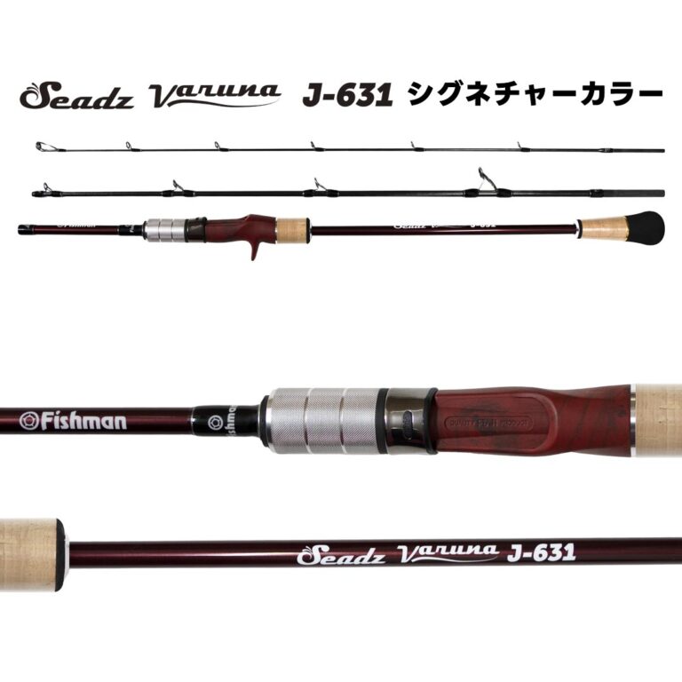 楽天市場】【楽天SS限定!!最大77%OFFセール】フィッシュマン Beams