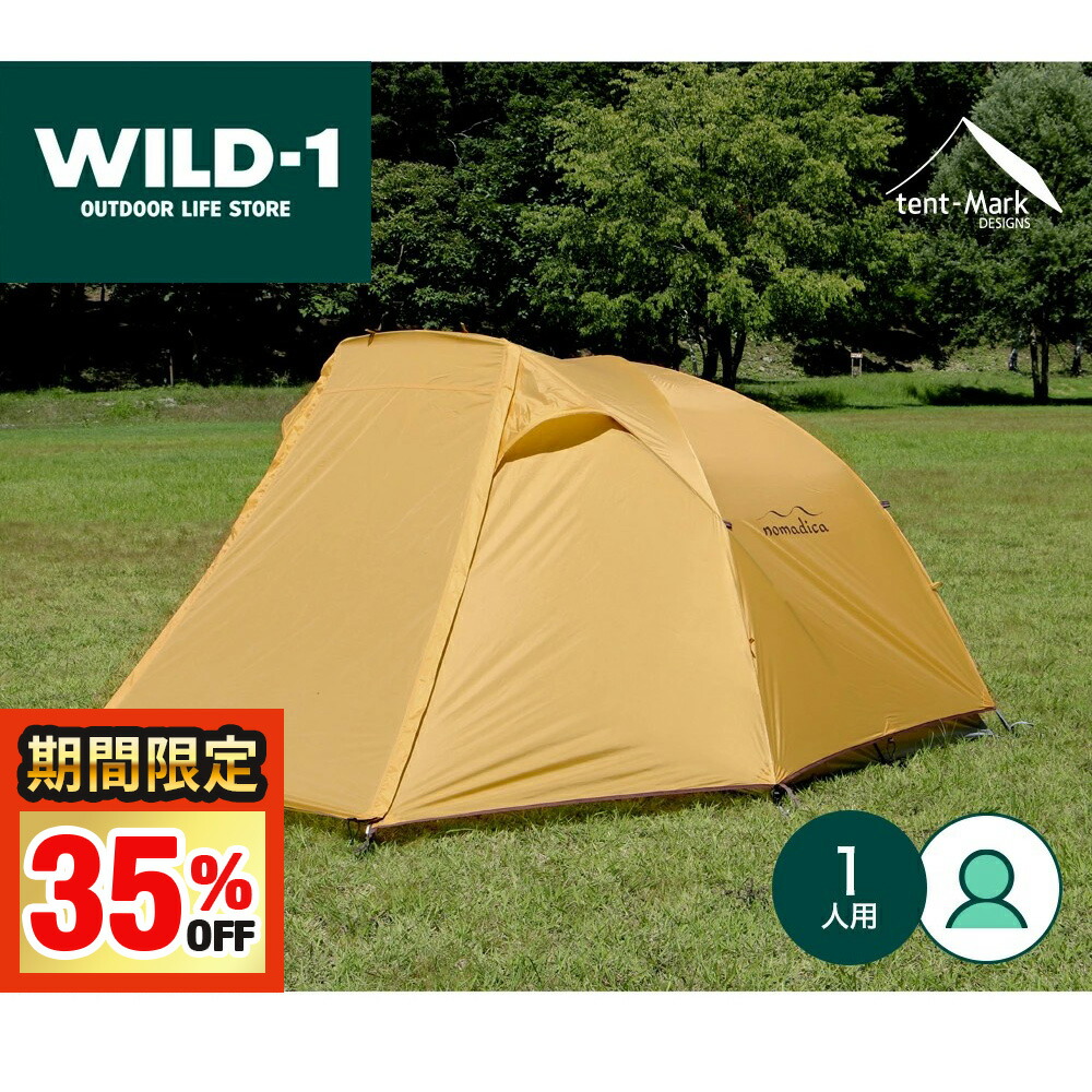 楽天市場】ザ・ノース・フェイス テント エバカーゴ4 NV22322-NT THE