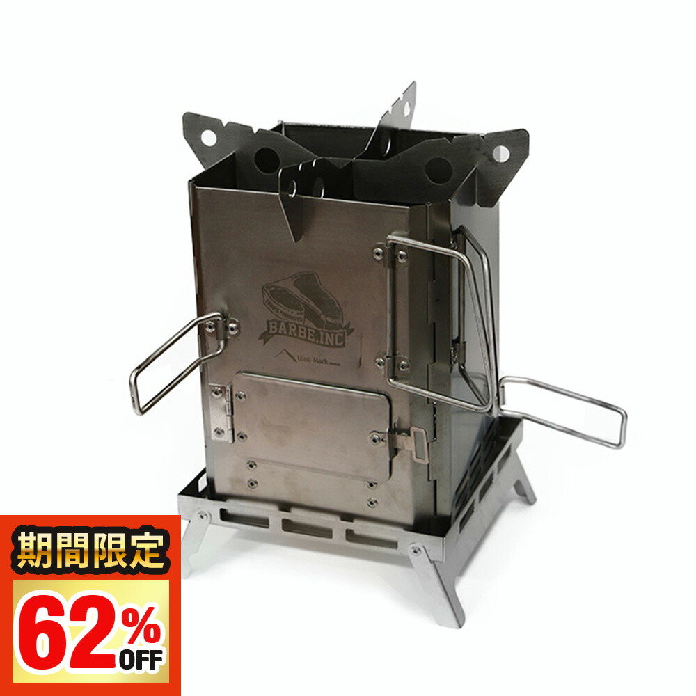 楽天市場】【楽天SS限定!!最大77%OFFセール】テンマクデザイン レザー