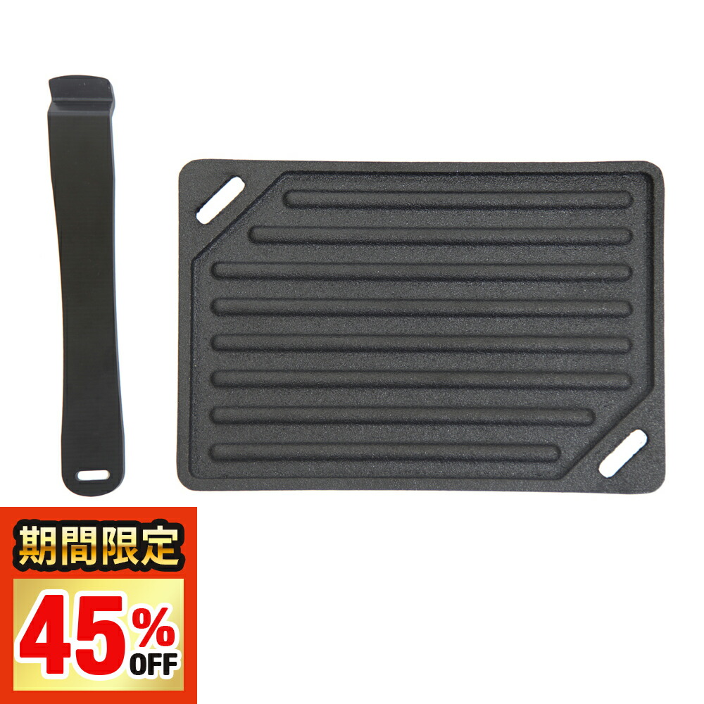 楽天市場】【SALE特価】 テンマクデザイン パンダTC専用 スチール