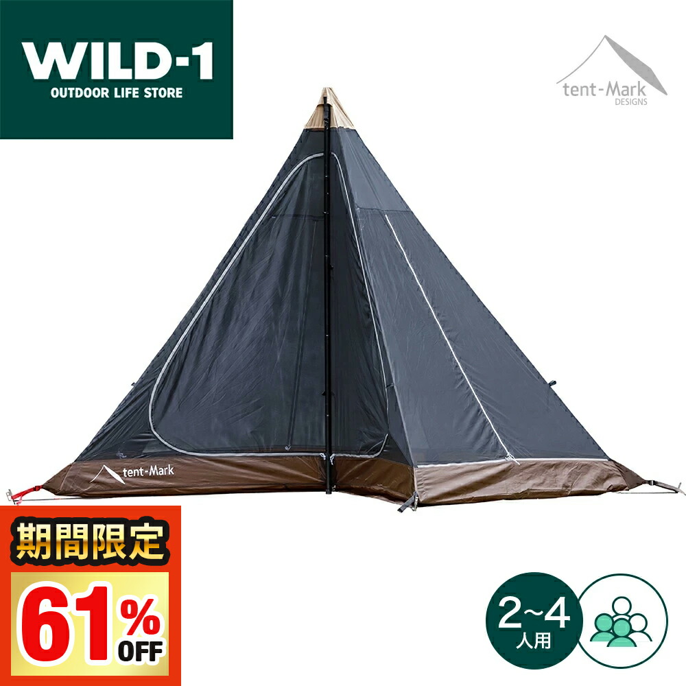 【未使用】サーカス インナーセット 4/5　レギュラーサイズ サーカス インナーセット4/5｜TENT｜PRODUCTS｜tent-Mark DESIGNS