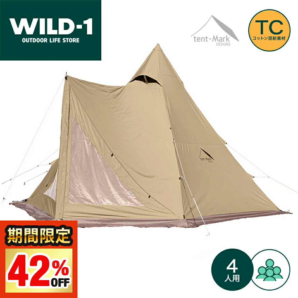 楽天市場】【マラソン限定P5倍＆最大3000円OFFクーポン】テン