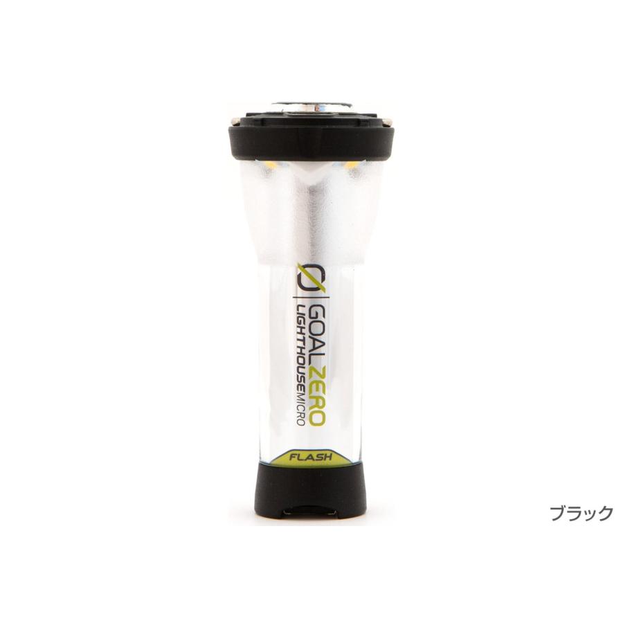 楽天市場】ゴールゼロ ライトハウスマイクロフラッシュ XX1366