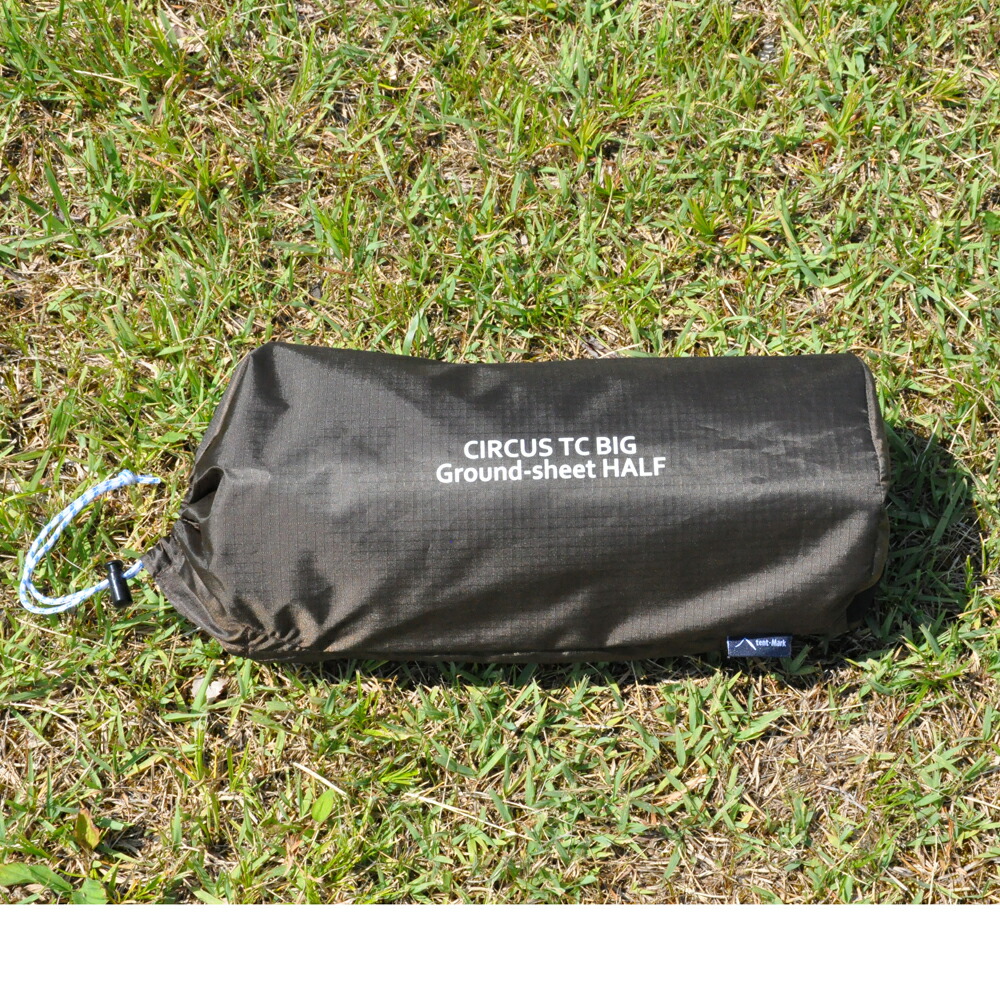 楽天市場 Tent Mark Designs サーカスtc Big グランドシートハーフ ｗｉｌｄ １楽天市場店
