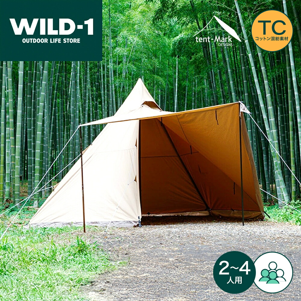 テンマクデザイン サーカスTC tent-Mark DESIGNS サーカスTC＋｜TENT｜PRODUCTS｜tent-Mark DESIGNS