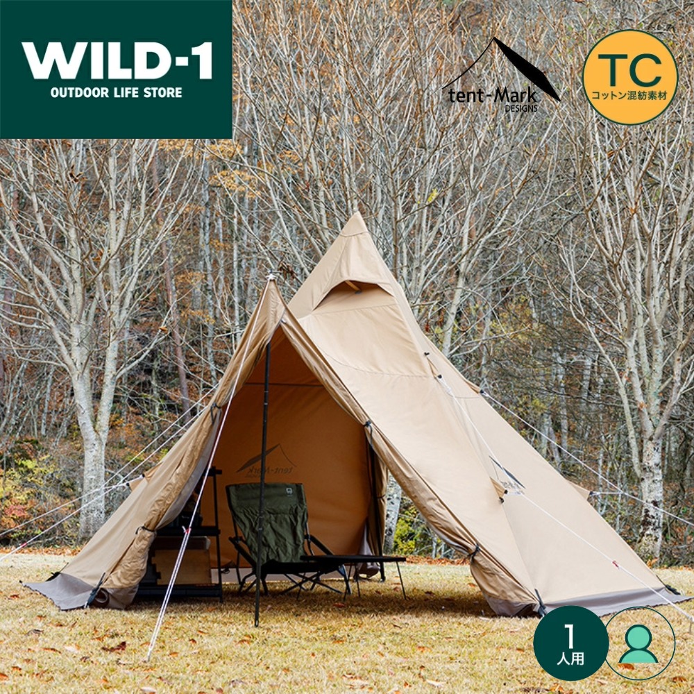 楽天市場】テンマクデザイン 公式 テント サーカスTC DX MID+