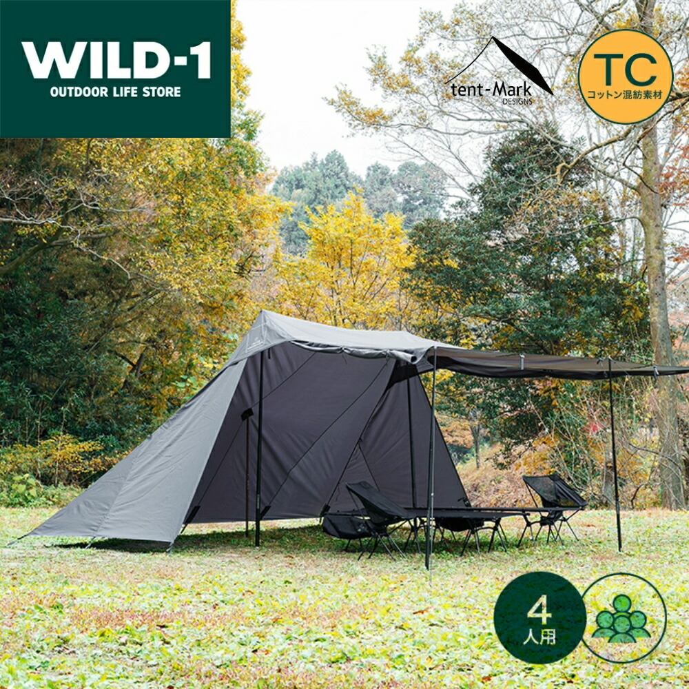 楽天市場】【10/24 20:00~P5倍】【SALE特価】 テンマクデザイン