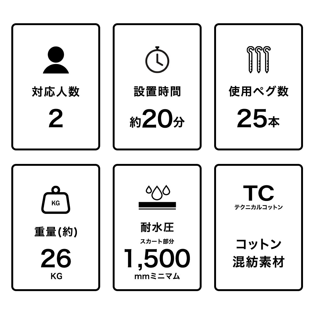 マラソン限定P5倍＆最大3000円オフクーポン】テンマクデザイン