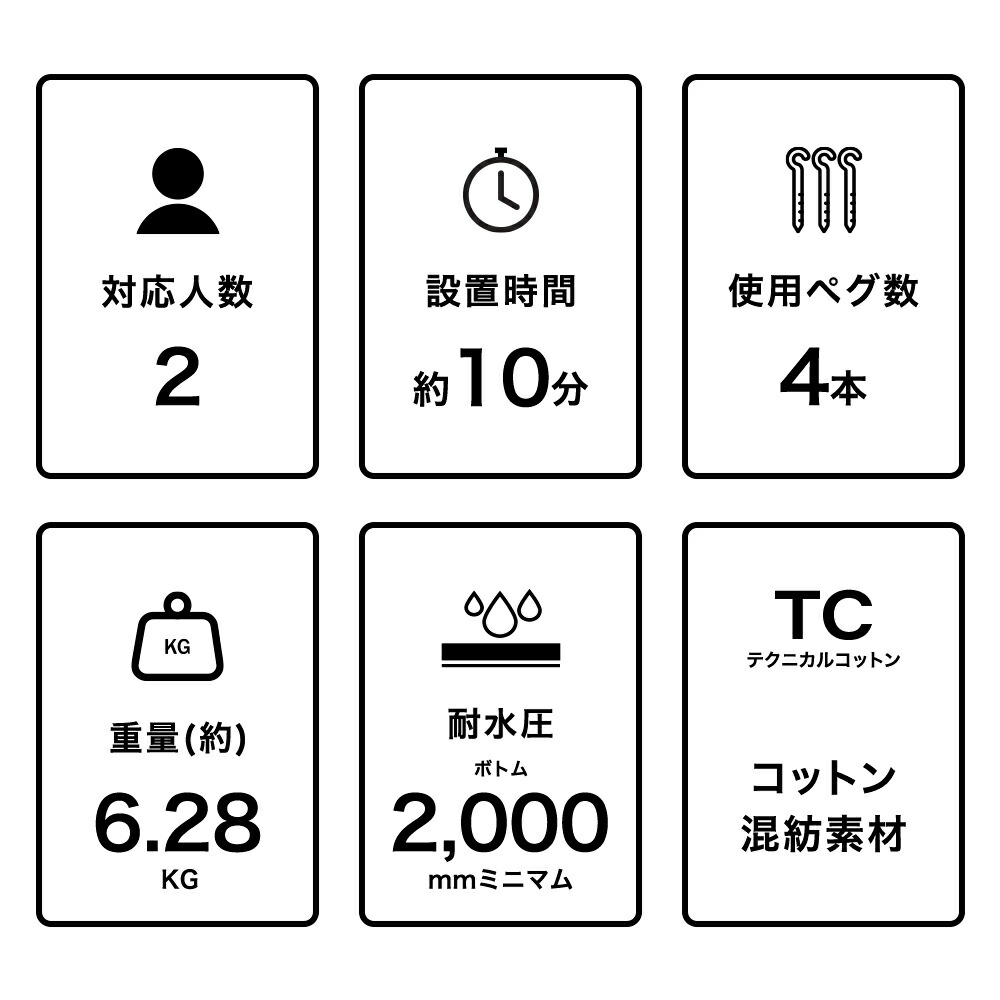 テンマクデザイン 公式 LALA ララ テント アウトドア ソロキャンプ