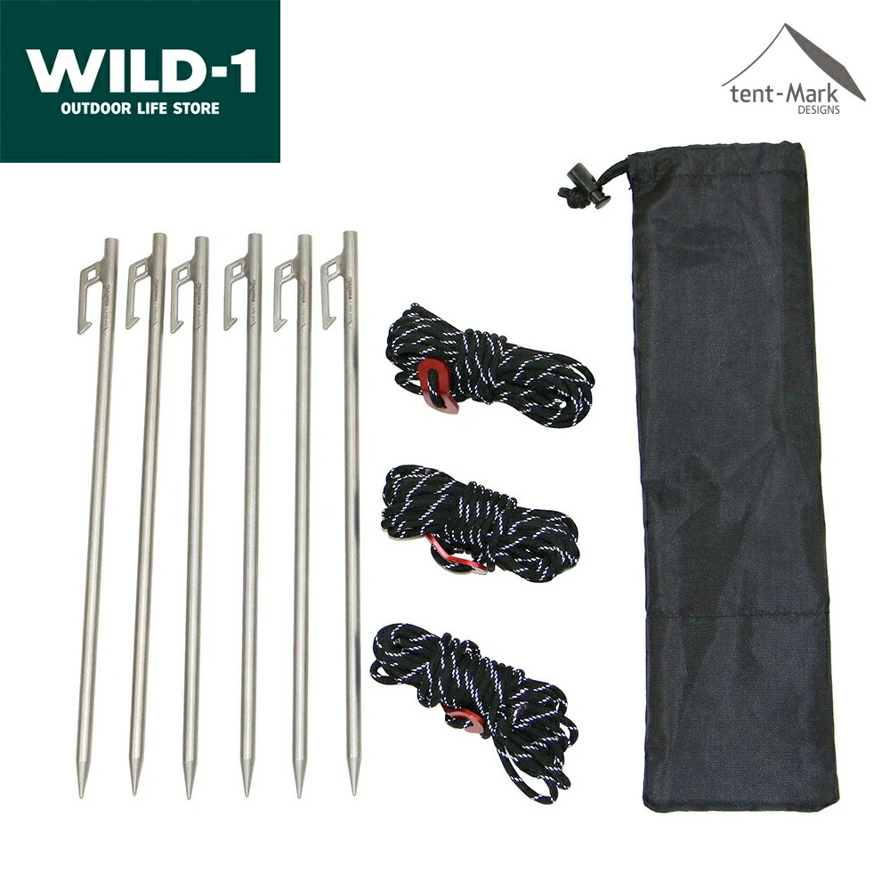 2次燃焼器 L（φ89mm)｜TAKIBI｜PRODUCTS｜tent-Mark DESIGNS