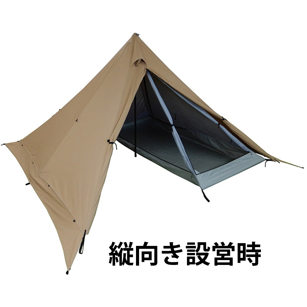 楽天市場 テンマクデザイン パンダtcプラス スタンダードインナー オプション品 Tent Mark Designs ｗｉｌｄ １楽天市場店