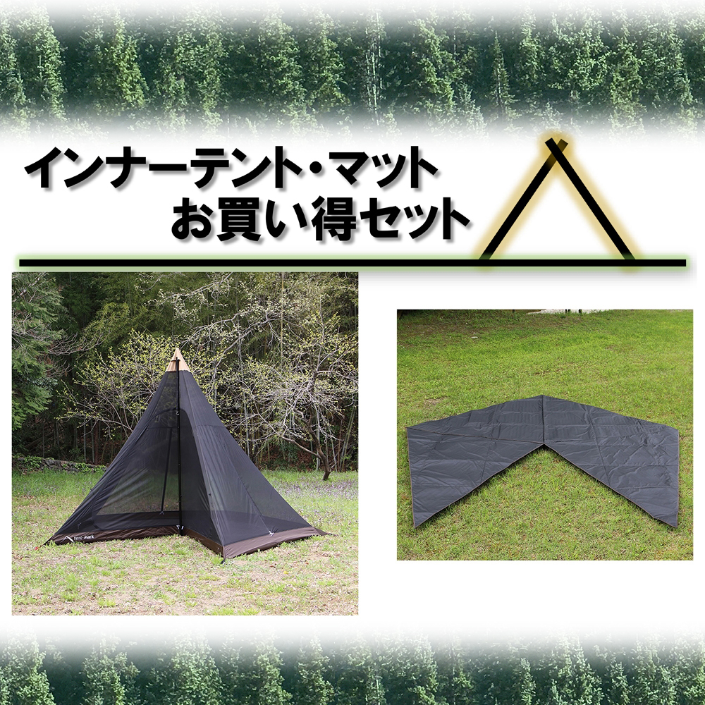 商い WILD-1テンマクデザイン サーカスTC DX サンド tent-Mark DESIGNS