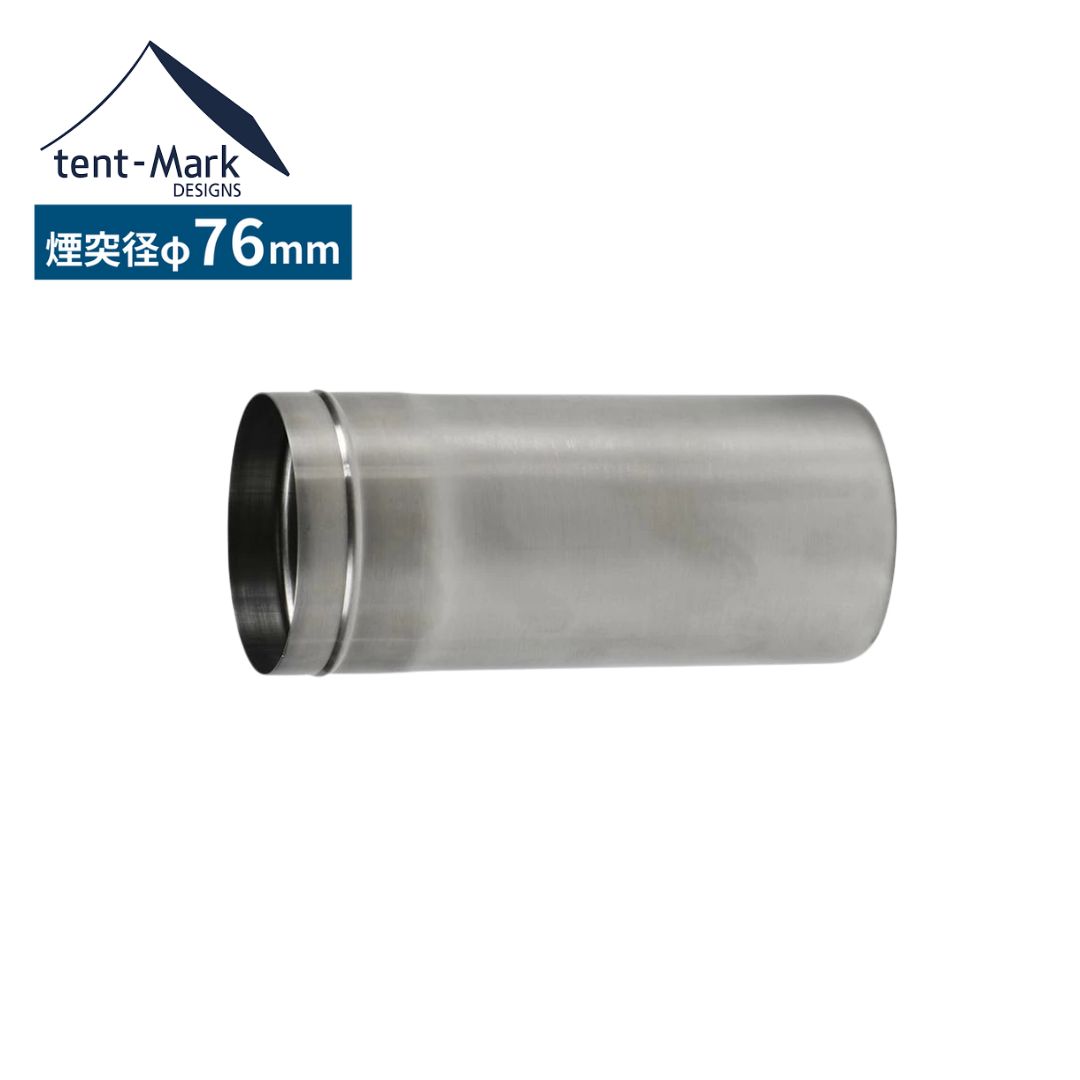 楽天市場】テンマクデザイン 三重煙突【Φ76mm】新ウッドストーブM用