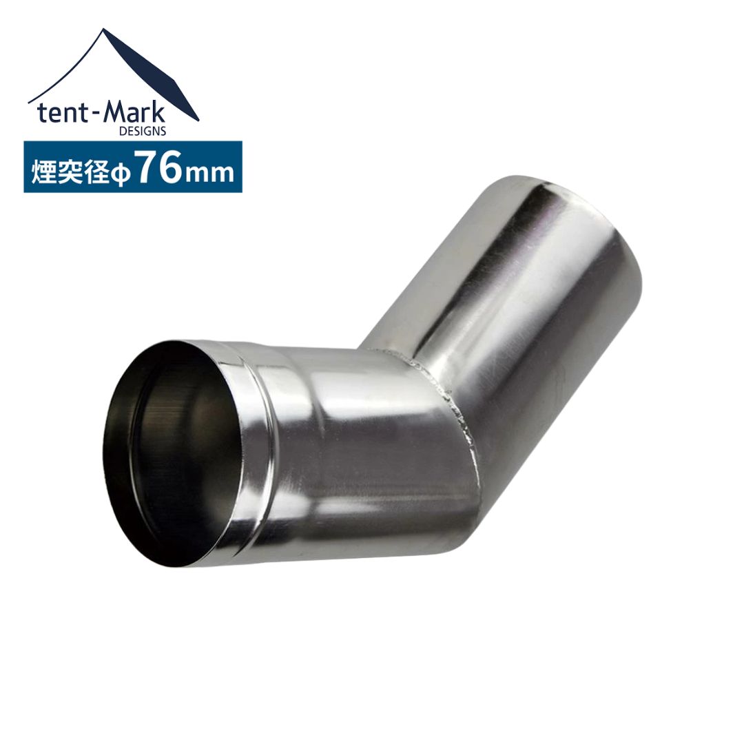 楽天市場】ジーストーブ ジーストーブ専用45度角煙突 G-Stove 45