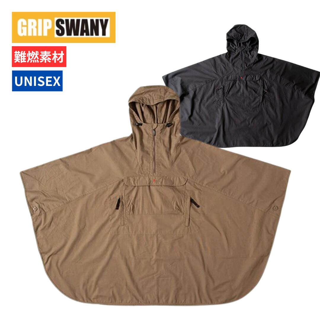 グリップスワニー ブランケット　難燃　 GSA-77 楽天市場】GRIP SWANY グリップスワニー ブランケット 難燃 腰巻