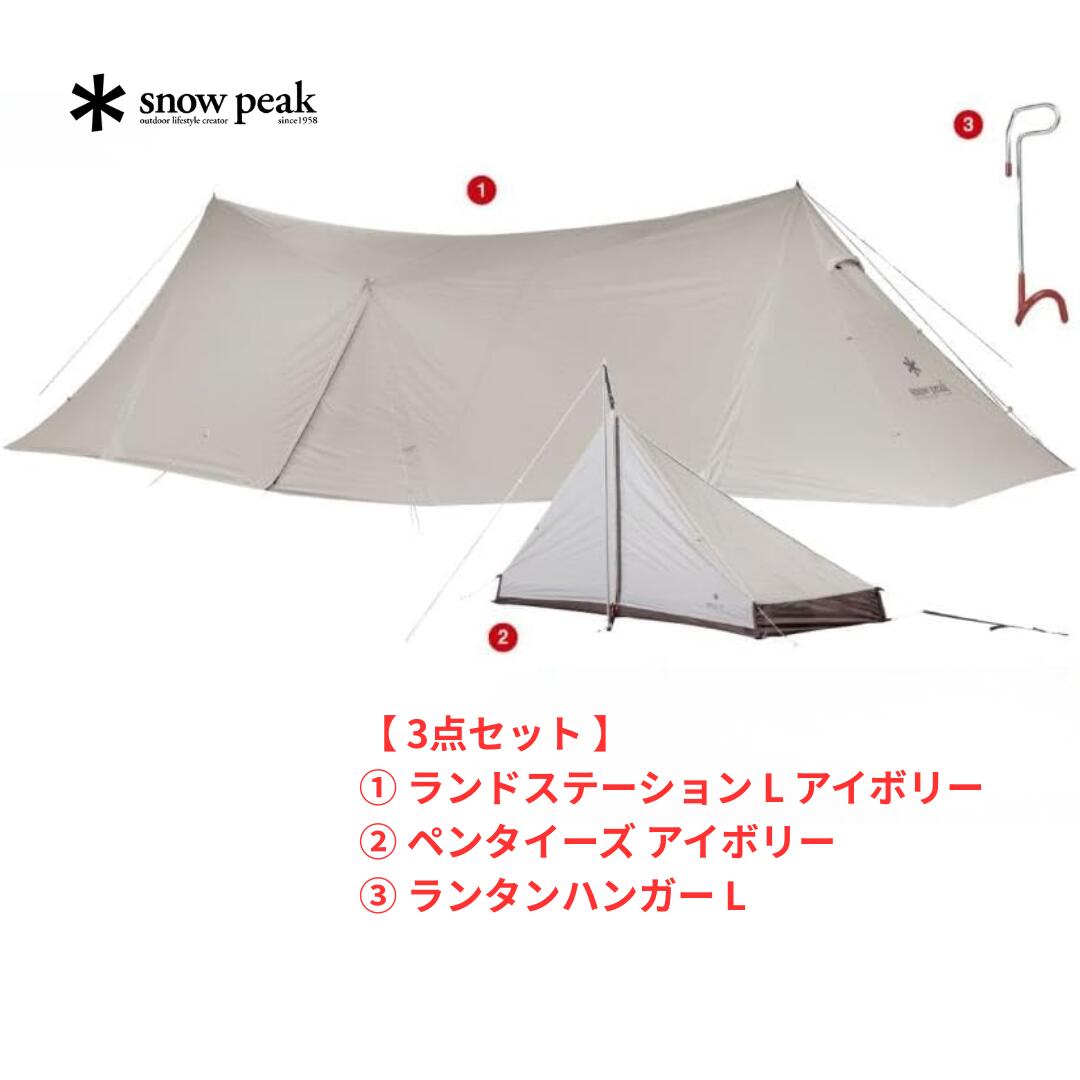 楽天市場】【大感謝祭限定で最大76%OFF】 【 お買得3点セット