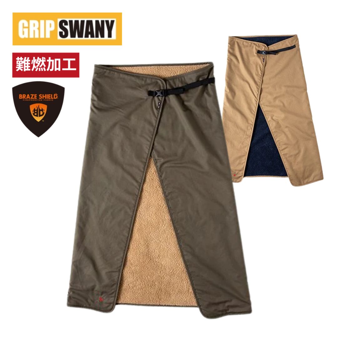 楽天市場】GRIP SWANY グリップスワニー ブランケット 難燃 腰巻 FP