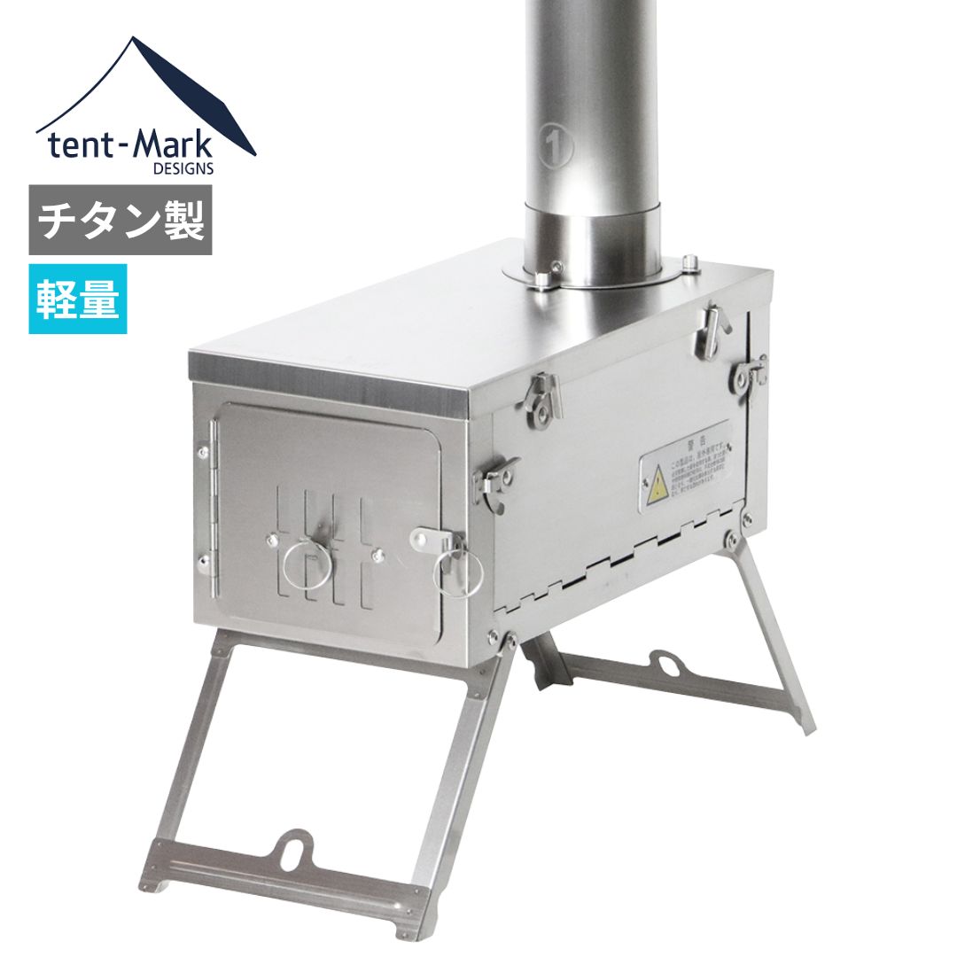 楽天市場】【11/20 20:00~P5倍】テンマクデザイン フラッシングキット