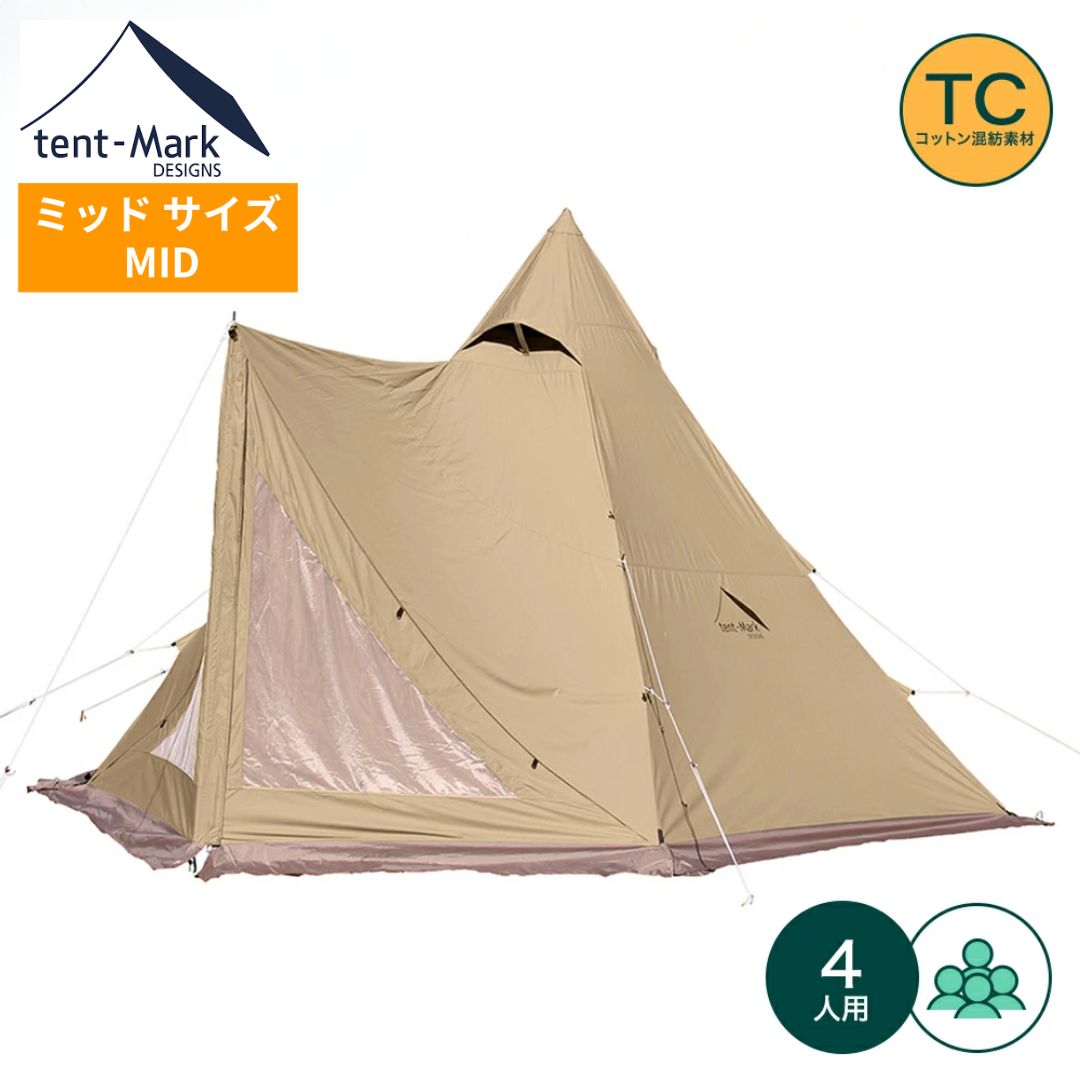 【未使用】テンマクデザイン サーカス トリポット MID TM-21122 未使用】テンマクデザイン サーカス トリポット MID TM-21122 サーカス