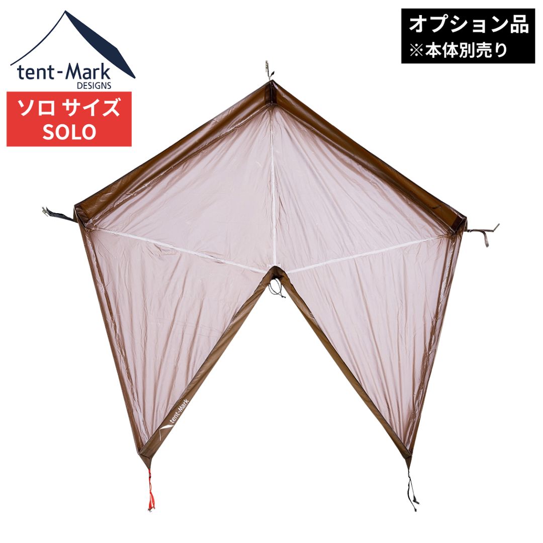 楽天市場】【11/20 20:00~P5倍】テンマクデザイン サーカス トリポット