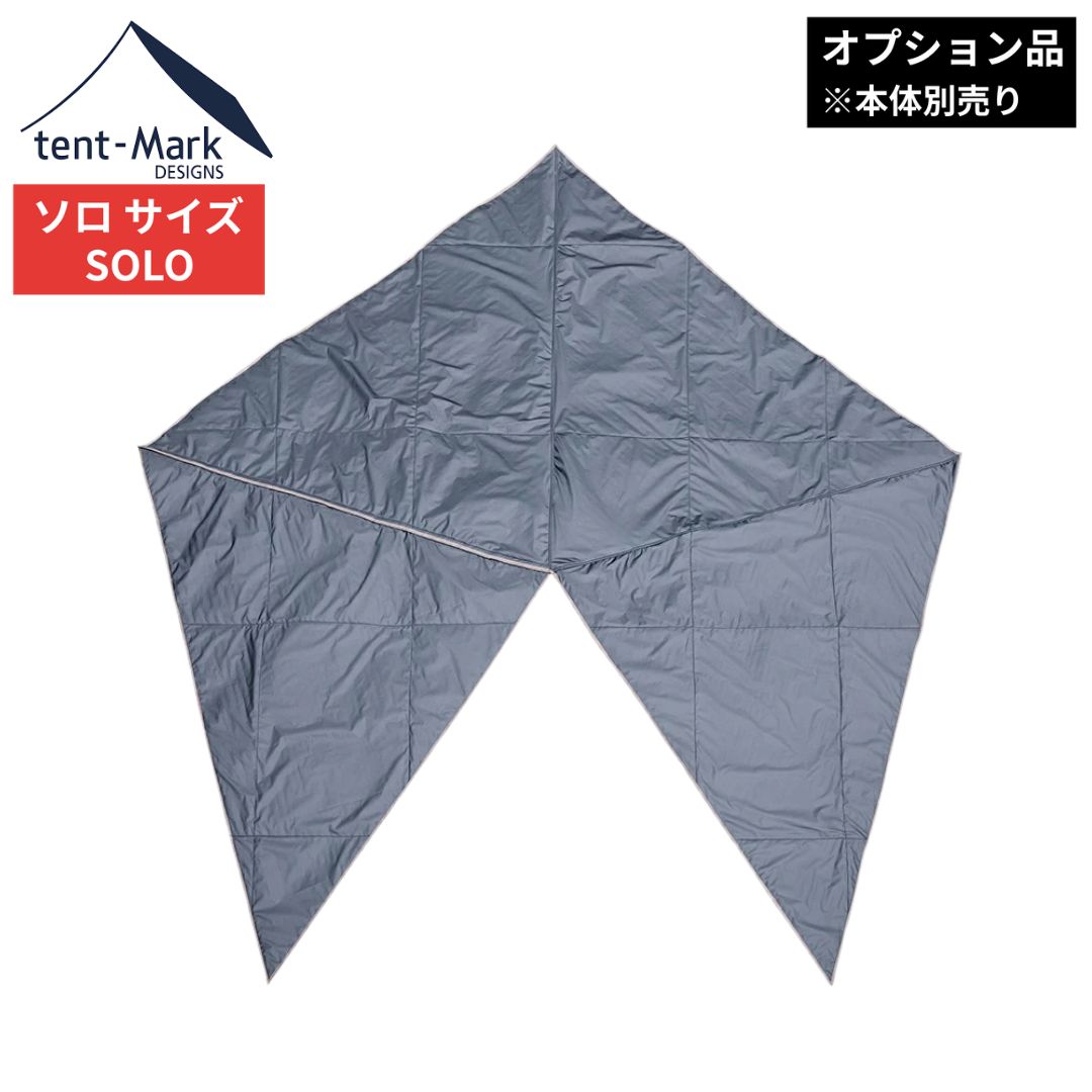 テンマクデザイン パンダtc プラス スタンダードインナー パンダTC+スタンダードインナー｜TENT｜PRODUCTS｜tent-Mark DESIGNS