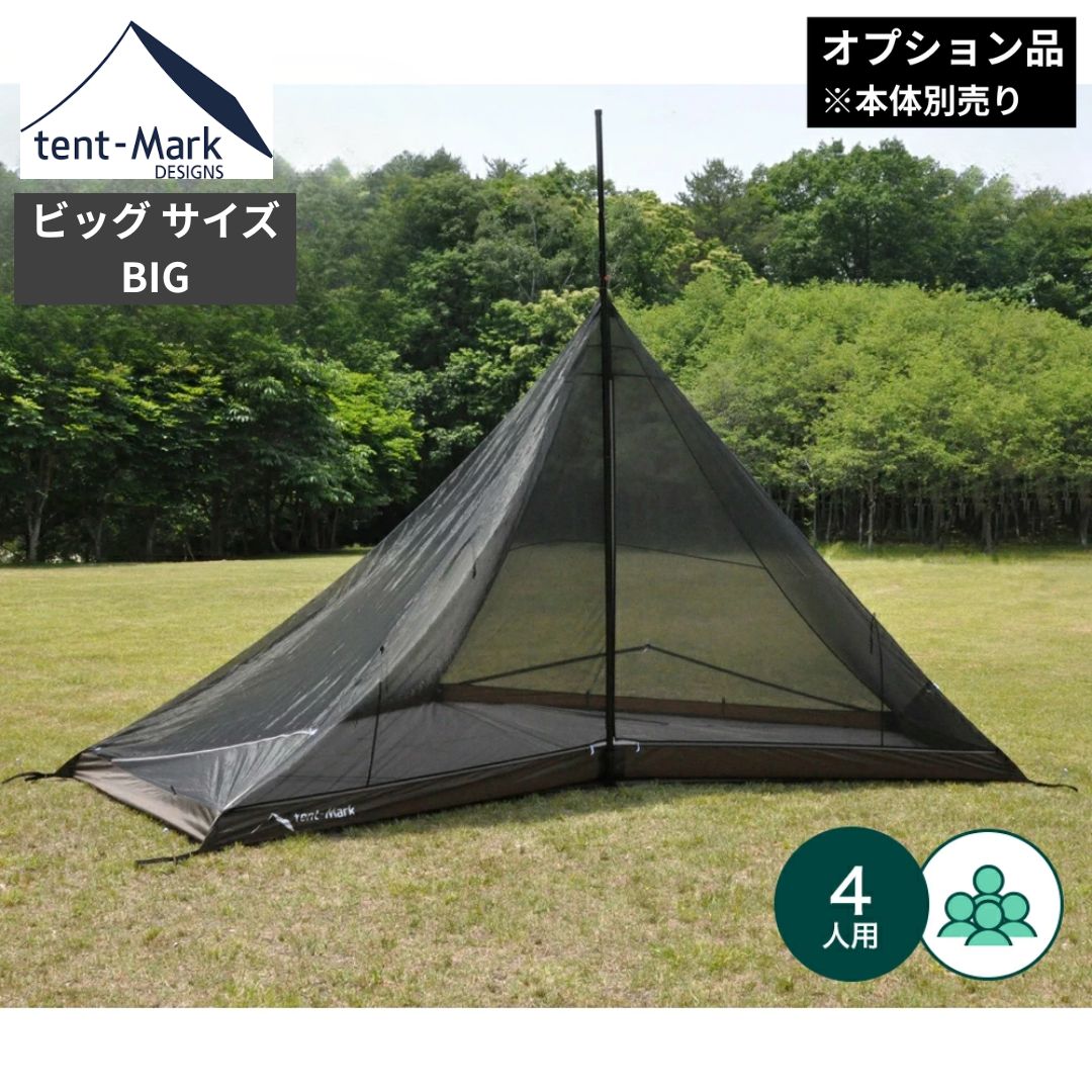 楽天市場】【SALE特価】テント セール テンマクデザイン【パンダ TC