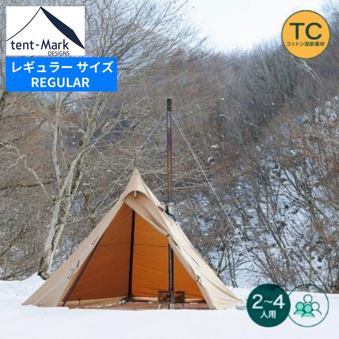 楽天市場】・FJALLRAVEN｜Abisko Dome 3/ フェールラーベン/アビスコ