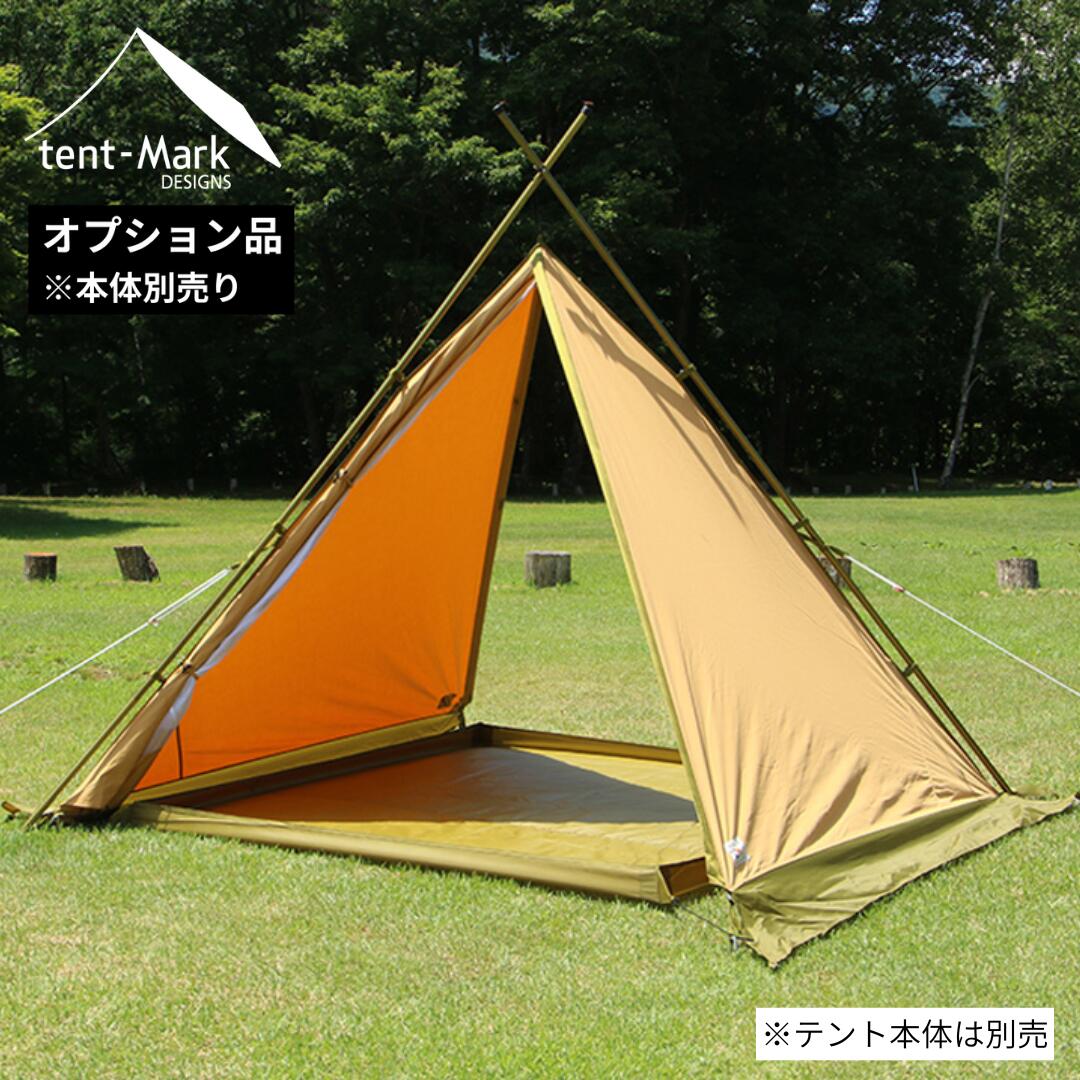 楽天市場】テンマクデザイン ペポ ソロ tent-Mark DESIGNS PEPO SOLO