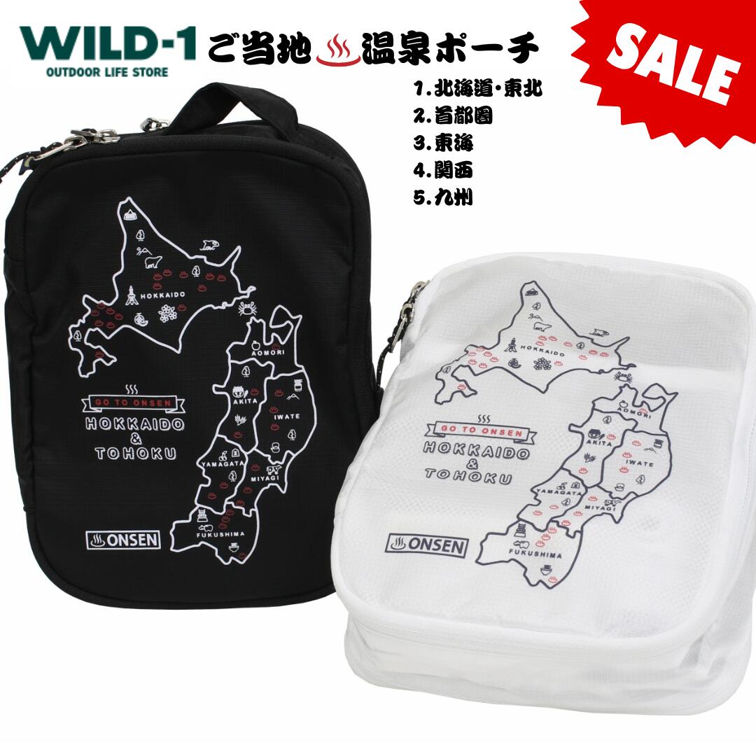 楽天市場】【3/4〜3/11 SS限定P5倍】 【 WILD-1別注カラー 】 Snugpak