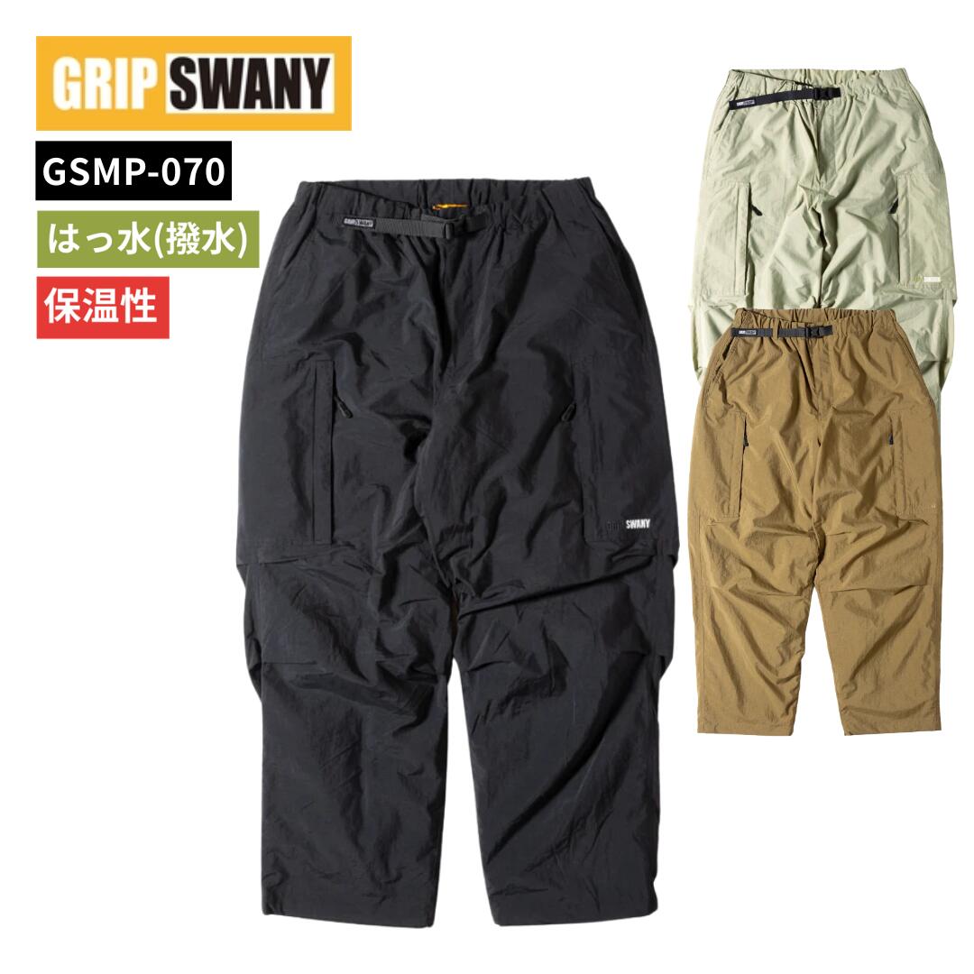 楽天市場】グリップスワニー ダウンパンツ GRIP SWANY ダウン パンツ