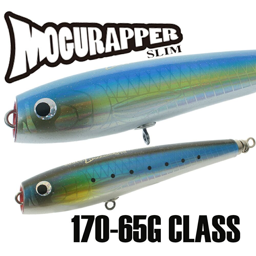 楽天市場】【送料無料】SOULS ソウルズ コムソー 225-140g【ブルー