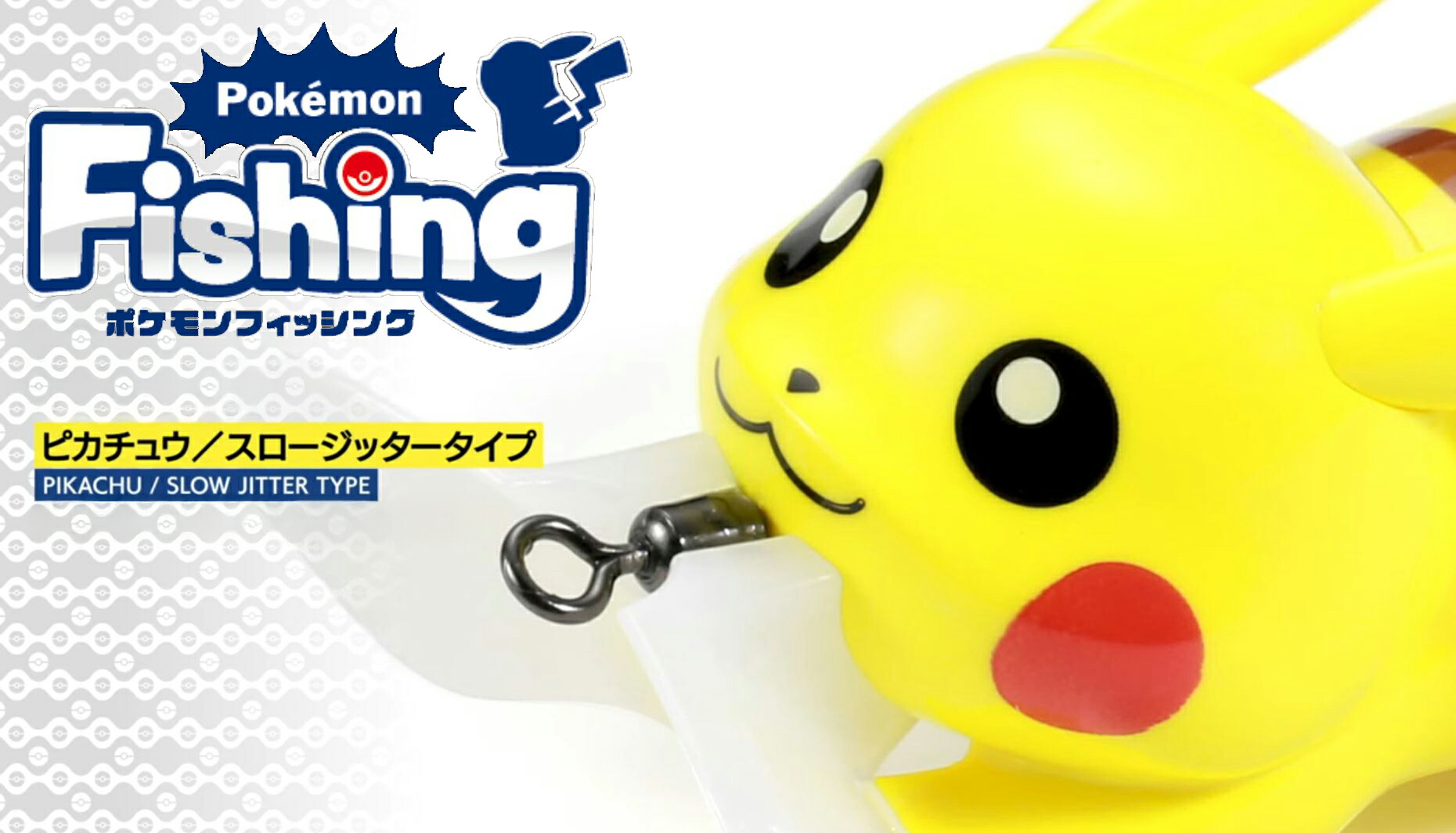 楽天市場】DUO デュオ ポケモン ピカチュウ コダック