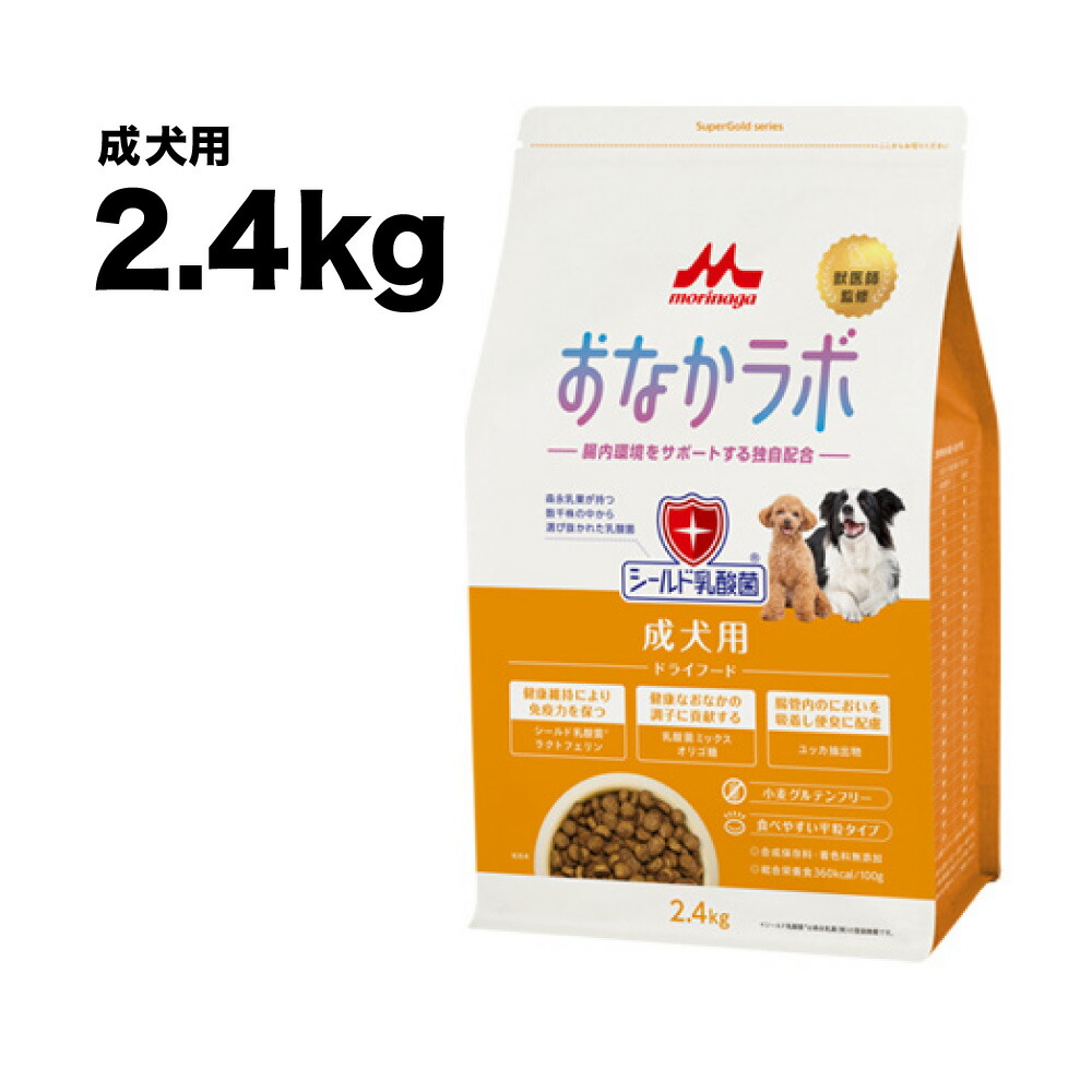 肥満サポートドックフード800g×7 Amazon.co.jp: VetSolution 犬用 肥満サポート 800g : ペット用品