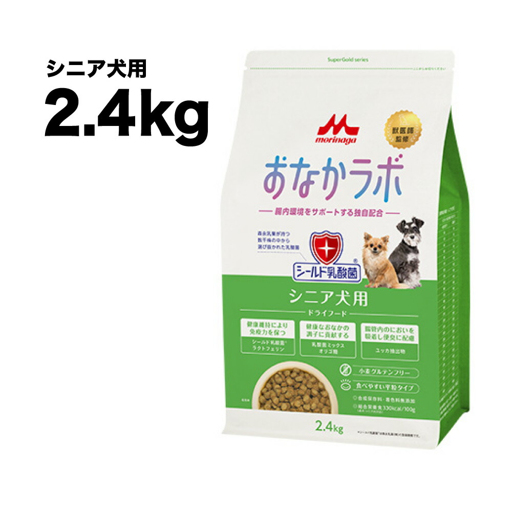楽天市場】【森乳】スーパーゴールド おなかラボ シニア犬用 7.5kg