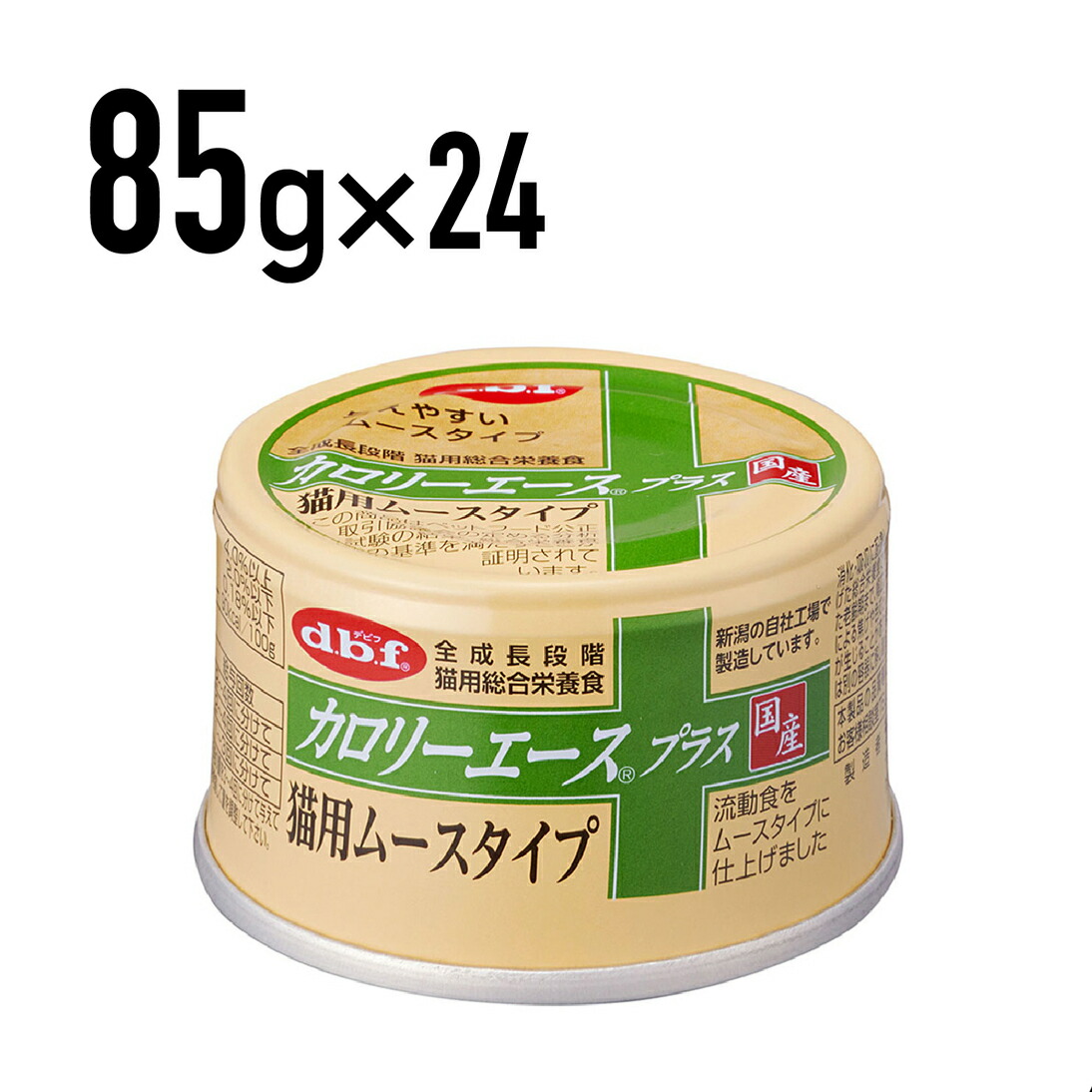 デビフペット カロリーエースプラス 猫用介護食ささみ【85g×48缶】送料込み 楽天市場】デビフ カロリーエースプラス 猫用介護食 ささみ 85g