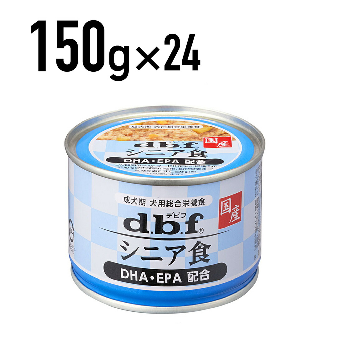 デビフ シニア食 DHA・EPA配合 150g×48缶セット+ 介護食3パック デビフ シニア食 DHA・EPA配合 150g×48缶セット+ 介護食3パック