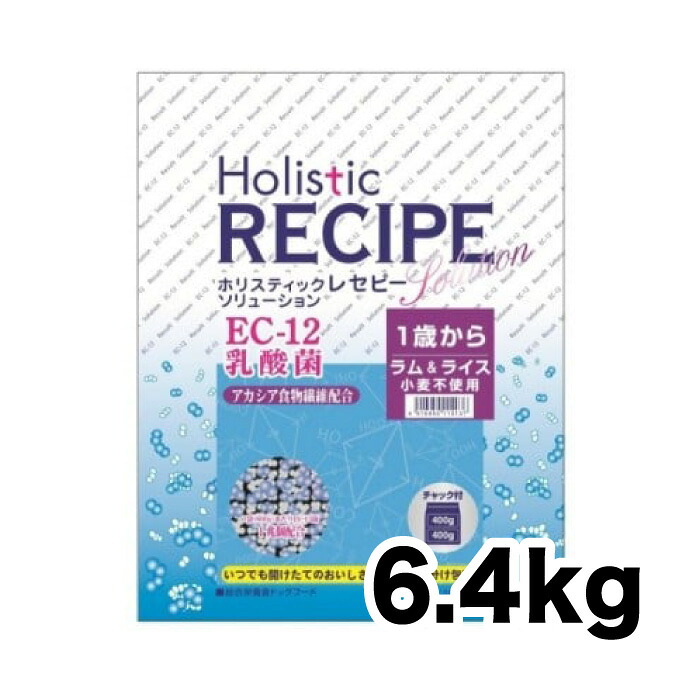 《置き目品》ホリスティックレセピー 犬 EC-12 子ヒツジ 6.4kg [4516950119113]