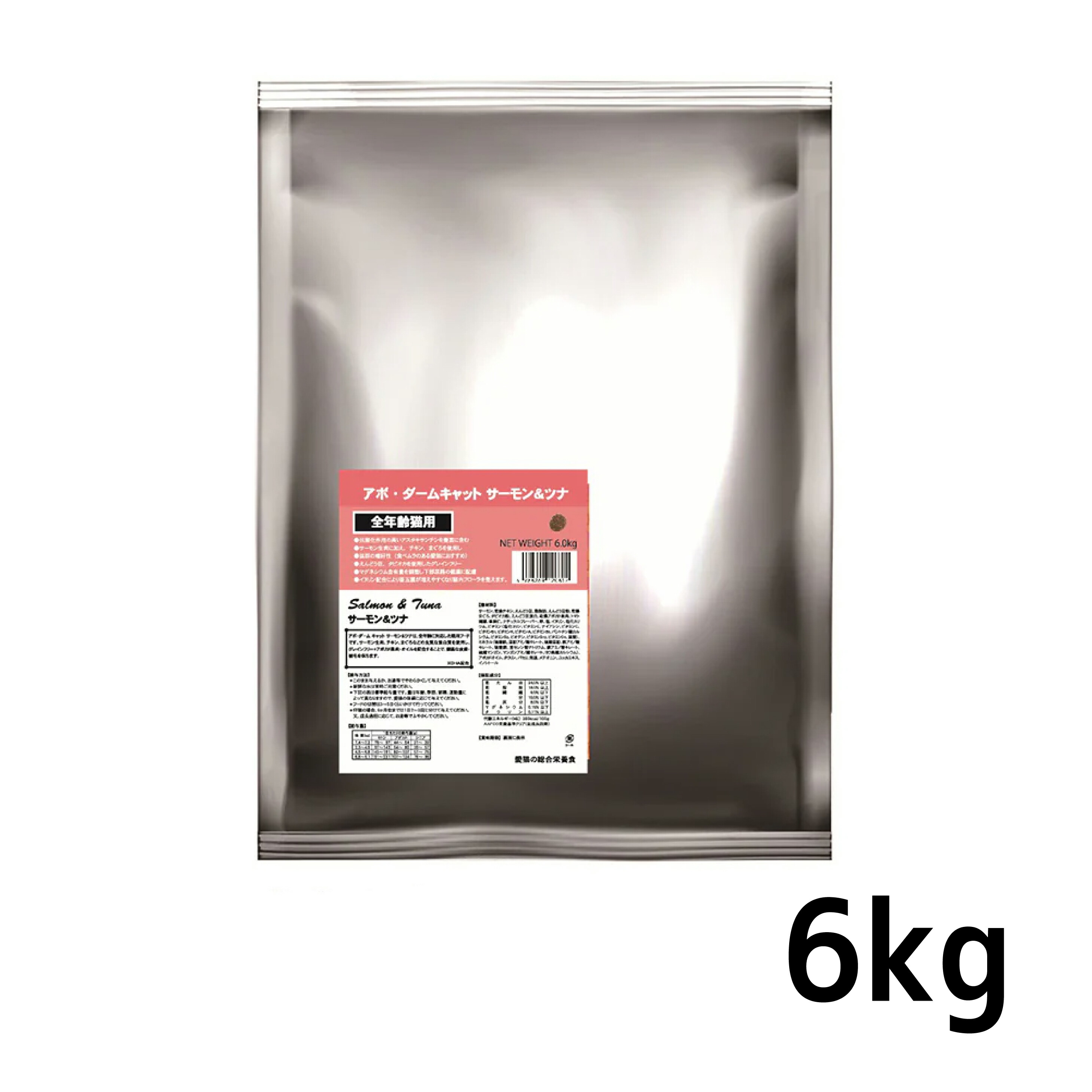 【アボ・ダームキャット】秋味\u0026ツナ 6kg【全馬齢猫用】≪4562305935471≫