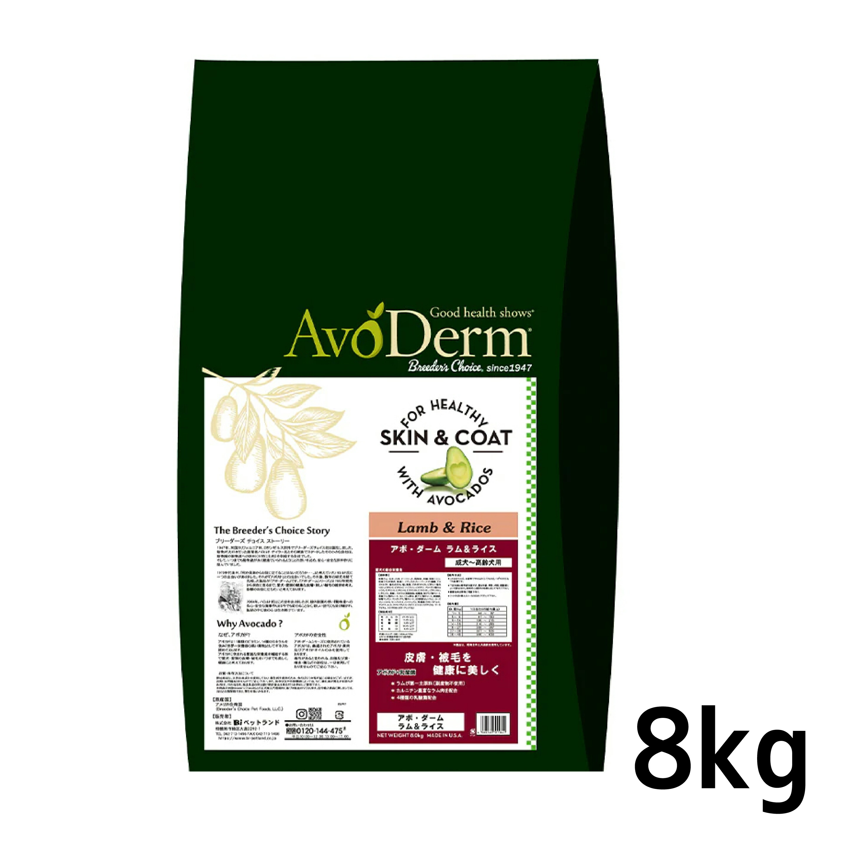 《置き目品》《貨物輸送無料》アボ・ダーム 子ヒツジ＆上げ米 8kg [4562305935105]