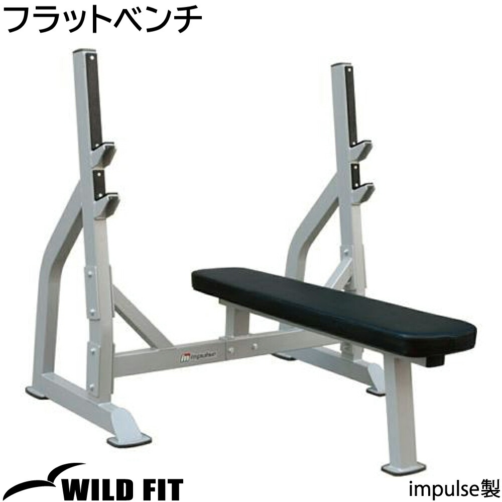 楽天市場】【 Inspire インスパイア 】 フィットネス 折り畳み