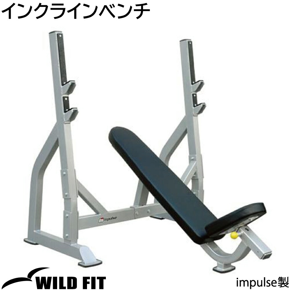 impulse カーフレイズマシン 楽天市場】カーフレイズ【impulse/インパルス】送料無料 ジム