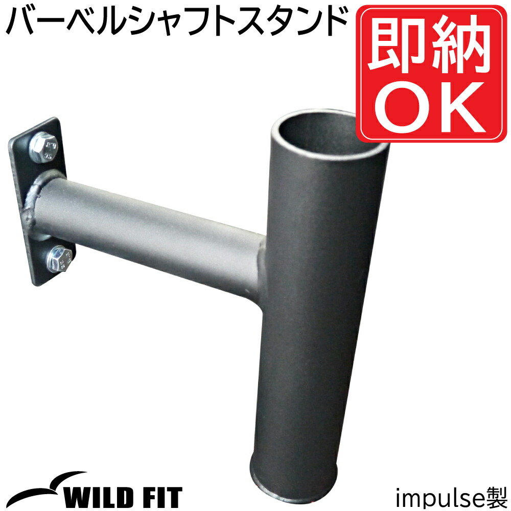 バーベルシャフト 楽天市場】BULL セラミックシャフト 20kg 220cm グリップ径29mm