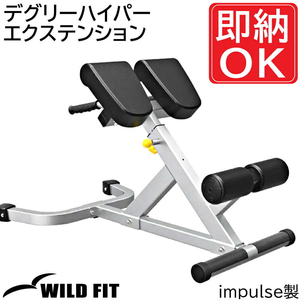 IN-AC02 アブドミナルベンチ Amazon.co.jp: ワークアウトベンチホーム、インクライン