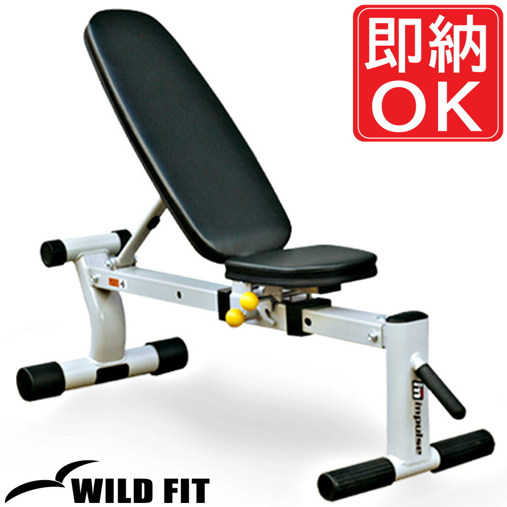 ワイルドフィット可変式ダンベル32キロ×2 専用スタンド付き SUW FIT スー フィット 32KG 1KG刻み 可変式ダンベル 2個セット
