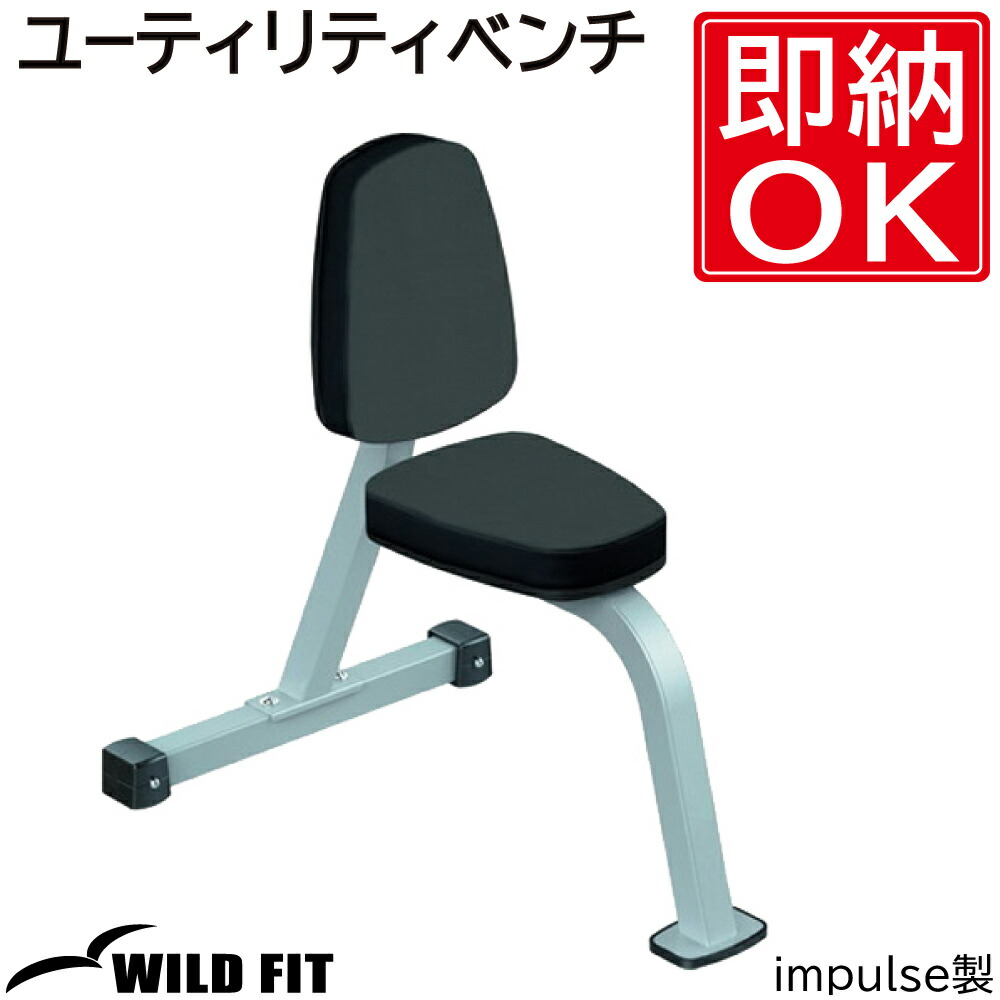 楽天市場】POWERTEC パワーテック ユーティリティベンチ WB-UB16