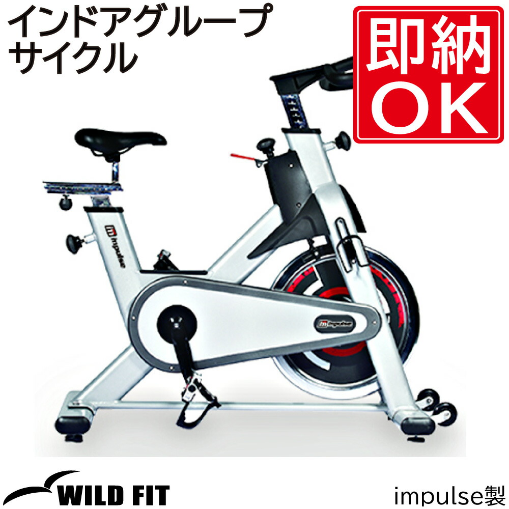 ウルトラスポーツフィットネスバイク Amazon.co.jp: ウルトラスポーツ ドイツGSマーク取得済み 静音