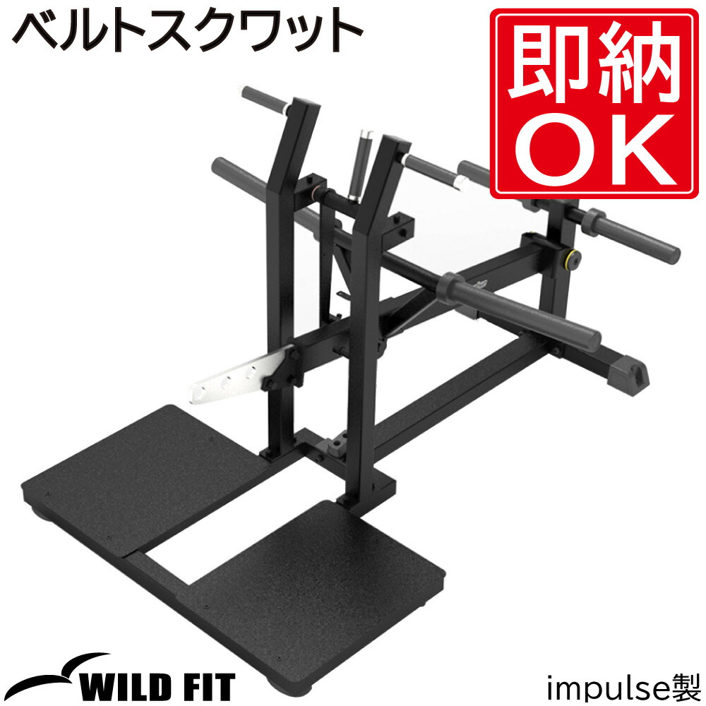 楽天市場】Ironmaster IM2000用アタッチメント「ベルト