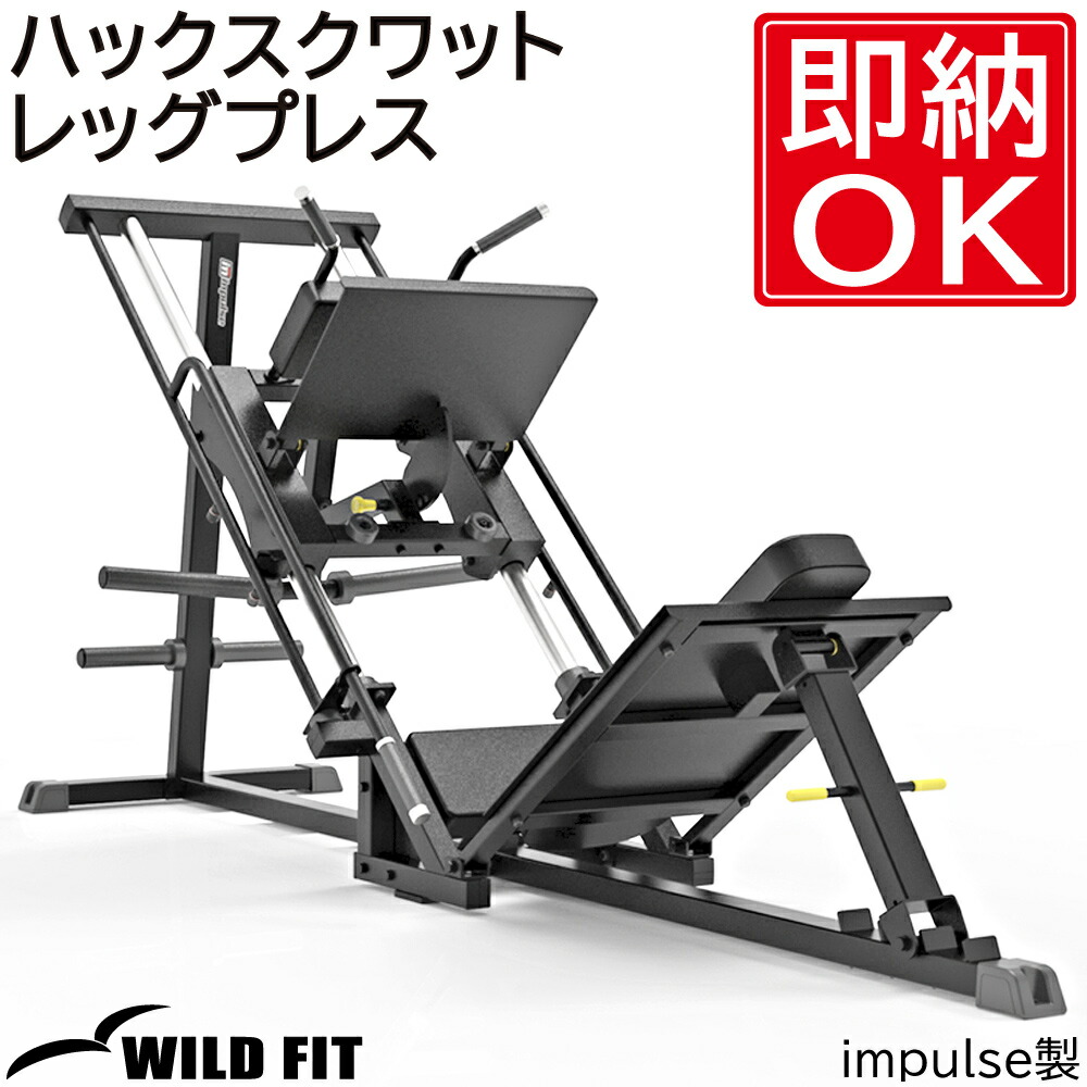 引き取り限定 impulse シーテッドショルダープレス 引き取り限定 impulse シーテッドショルダープレス 引き取り限定