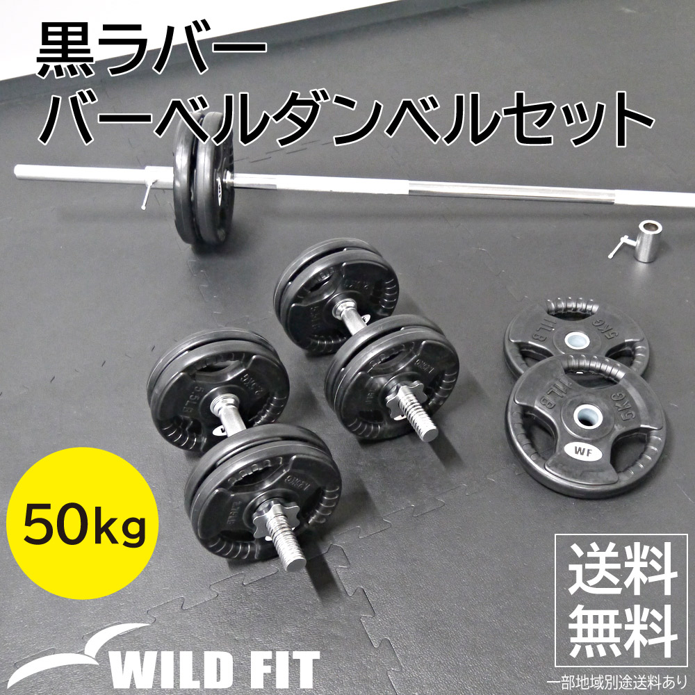 バーベルセット 1521s.jpg