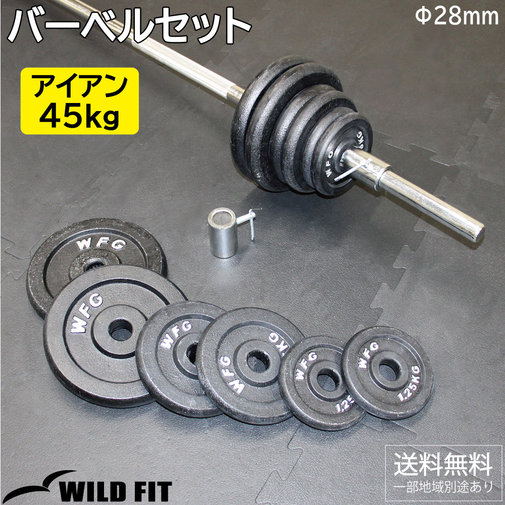 美品！バーベルセット100kg【10kg×6枚／5kg×4枚／あとは組合せ自由】 zvo-dbpu-1635-1.jpg